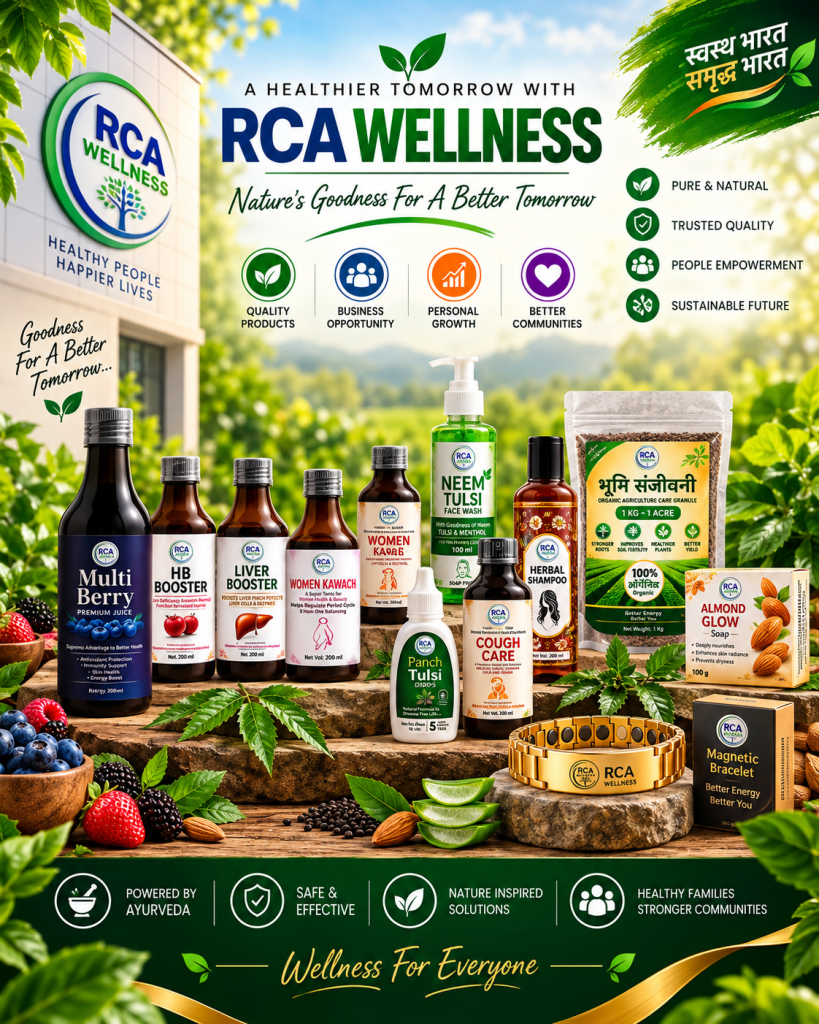 RCA Wellness